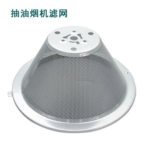 适用美的抽油烟机过滤网油网CXW-180-DS21/DS13/DS15/DS19/DS20