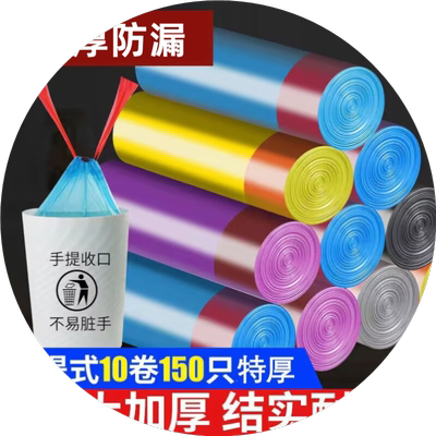 抽绳垃圾袋儿童结实图案室外垃圾袋 加厚 加大幼儿园极大型客房粘