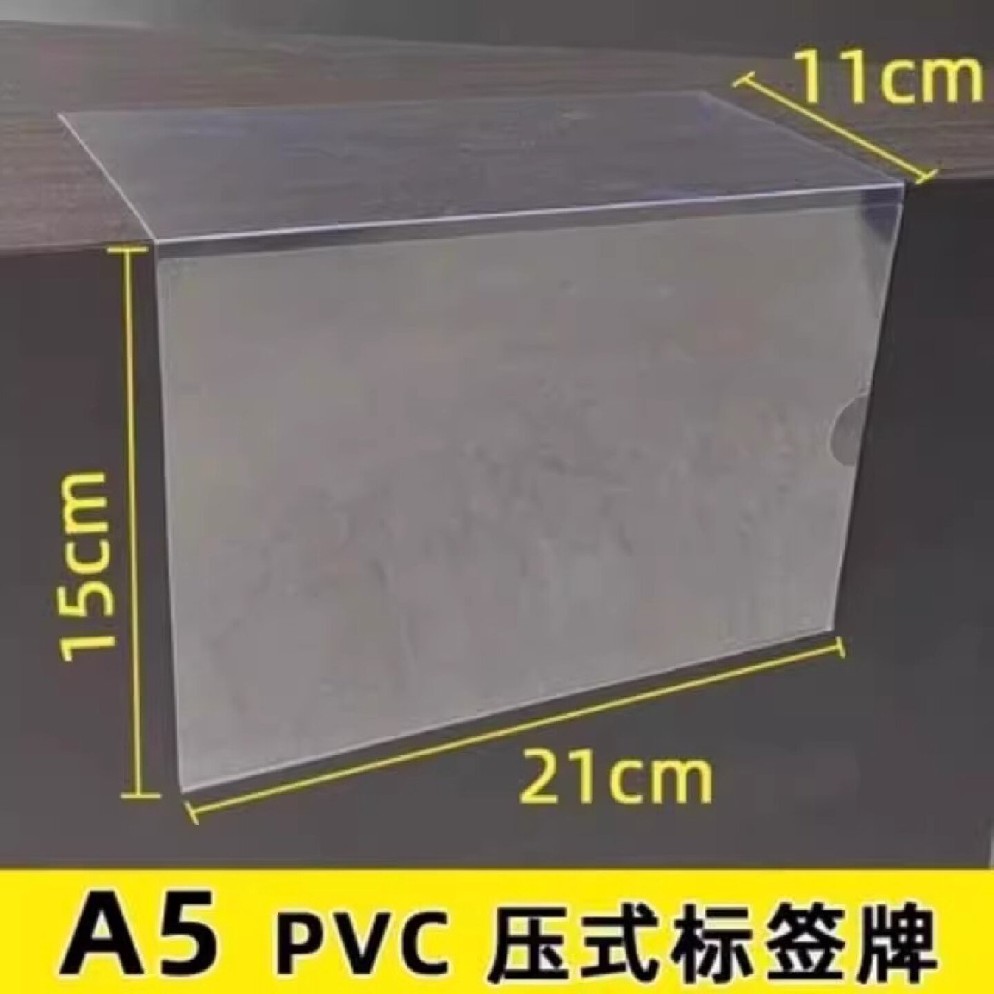 超市堆头pvc台牌货架倒挂透明标价签L型展示牌塑料牛奶商品价签
