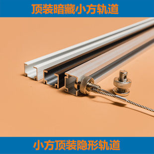 隐形顶装画廊画展吊画挂钩勾绳挂镜线挂画器轨道挂画线钢丝绳吊码