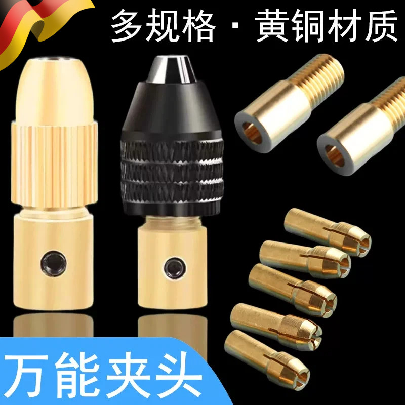 微型夹头迷你电磨万用打磨机黄铜775电机小型555DIY工具大全电钻图片