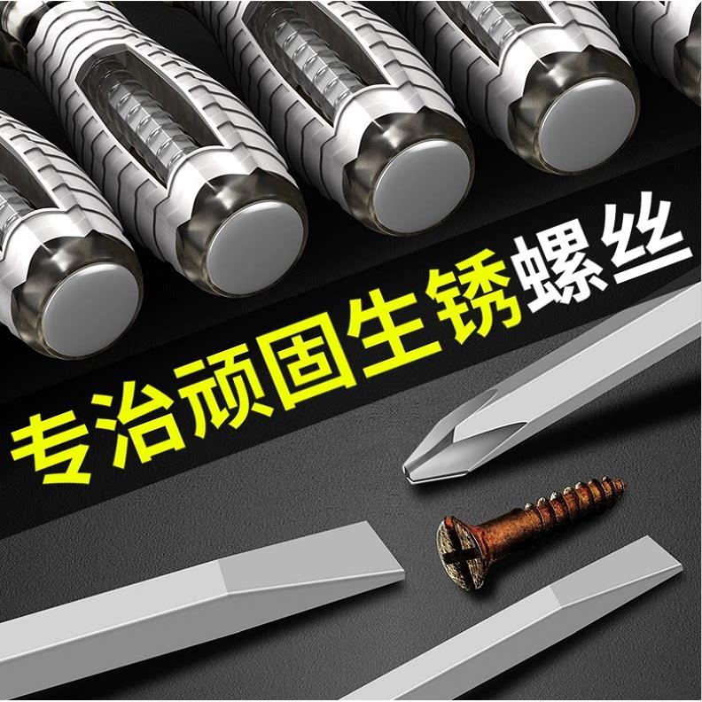 高硬度全套穿心一字型十字花强磁口日本进口钨钢形大号螺丝刀大全图片