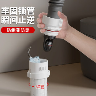 厨房下水道防反水倒灌二楼止逆阀50下水管防返臭神器专用止回阀