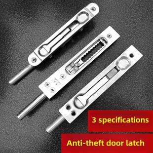 防盗门内安全锁插销 大门 暗装地销双开门天地销炼防盗门栓暗插销