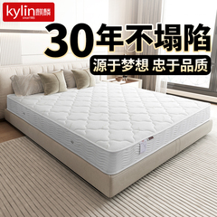 麒麟弹簧床垫软硬两用独立弹簧乳胶棕垫防螨静音椰棕席梦思偏硬垫