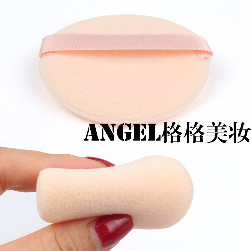 5.5植绒勾手粉扑 散粉干粉蜜粉饼定妆小粉扑 化妆师彩底妆工具