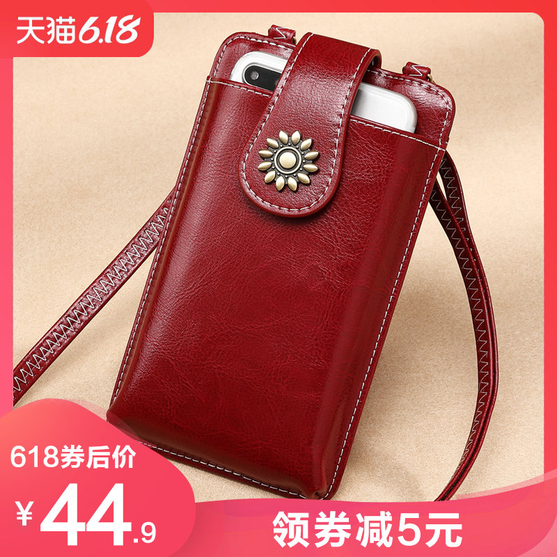 装手机包女斜挎迷你小包包牛皮单肩包放手机袋挂脖便携夏天零钱包