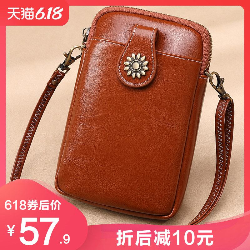 时尚包包女2020新款迷你小包牛皮韩版斜挎女包真皮单肩竖款手机包