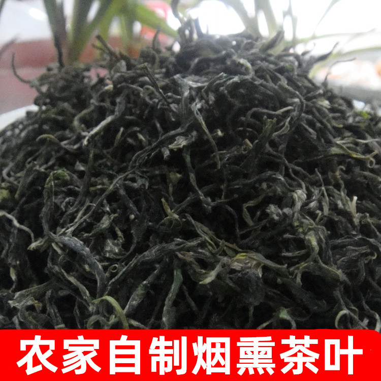 湖南安化土特产 烟熏嫩茶叶 今春明前头茶 农家自制烟茶绿茶50克 粮油调味/速食/干货/烘焙 特色干货及养生干料 原图主图