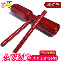 專業(yè)幸福豆雙響筒樂隊(duì)演奏教學(xué)