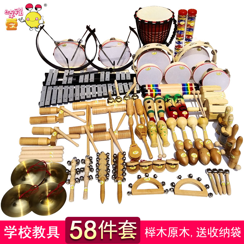 学校幼儿园设备30件音乐教具
