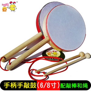 幼儿童手敲鼓 手柄儿童鼓 打击乐器奥尔夫鼓 打鼓单面玩具鼓小鼓