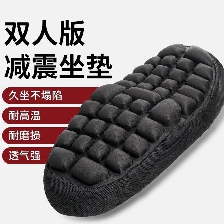 零下30℃也能用的超软踏板车气垫