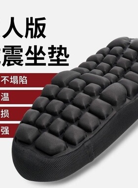踏板摩托车气囊坐垫套充气减压豪爵afr125铃木uy125 uhr150座套