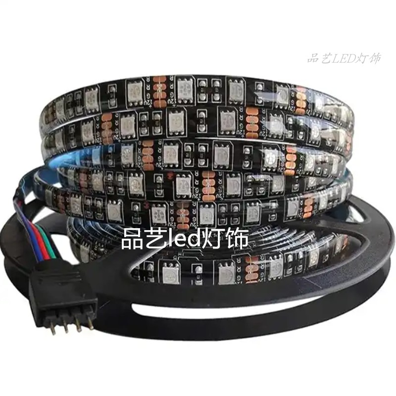 黑板黑底防水单色七彩RGB灯带12v