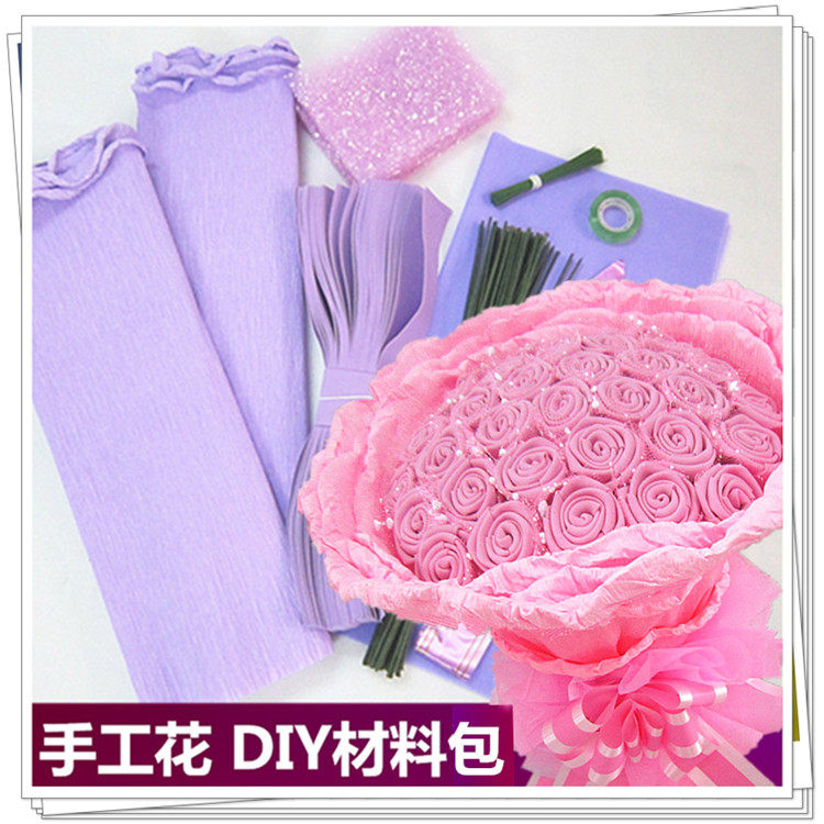 海绵纸手工纸花材料玫瑰diy制作