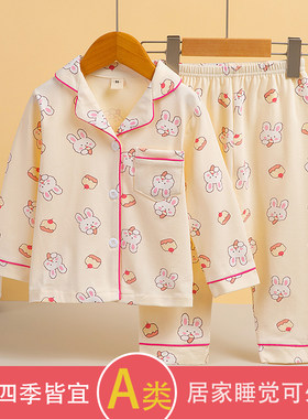 A类品质儿童睡衣家居服