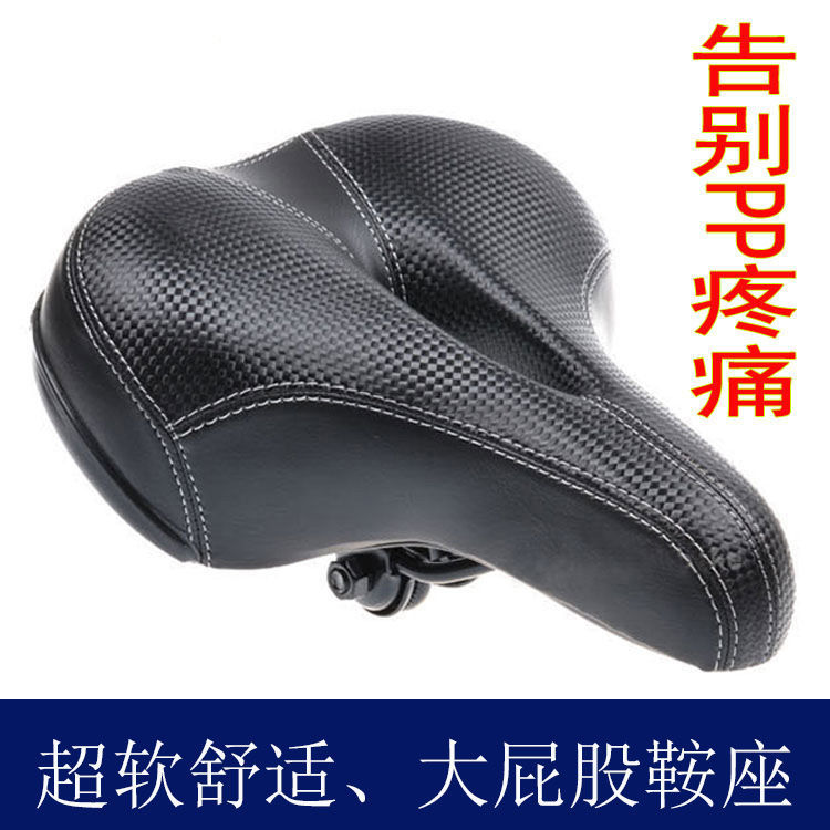 新品山地车大屁股坐垫自行车柔软超舒适弹簧单车鞍座折叠通用座垫