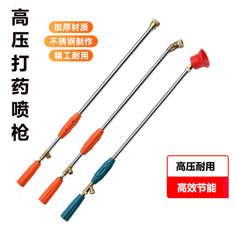 高压雾化喷头打药机喷雾器