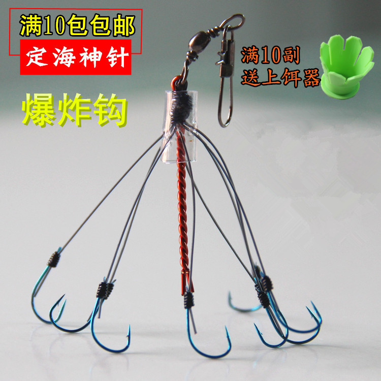 海老鲷定海神针 渔夫之宝鱼钩 小型爆炸钩飞钩串钩 抛竿钩 马蜂钩在类目 户外/登山/野营/旅行用品, 垂钓装备, 鱼钩中 - 来自Buy2taobao.com提供专业的淘宝代购服务