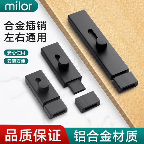 新款免打孔铝合金明插销门扣门栓防盗门锁扣门闩卫生间加厚木门销