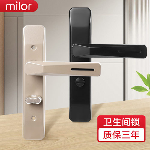 通用型卫浴门锁安装简单静音守护