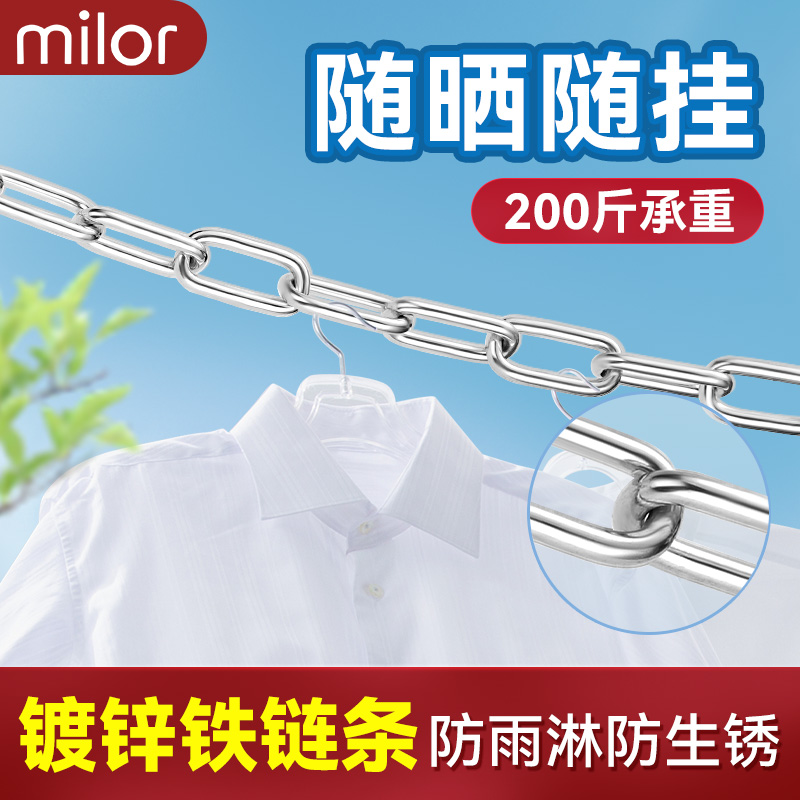 不锈钢晾衣绳弾扣设计随晒随挂