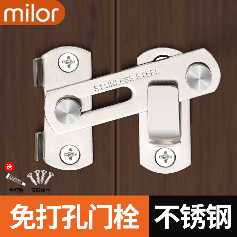 门栓塔扣不锈钢防水防锈