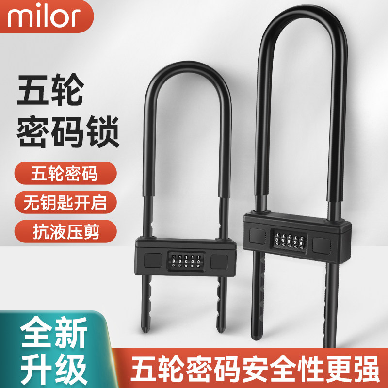 玻璃门锁抗剪切砸钻五轮密码图片