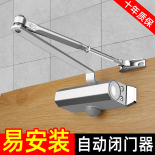 置家用简易关门器消防定位防火门闭合器 自动闭门器液压缓冲关门装