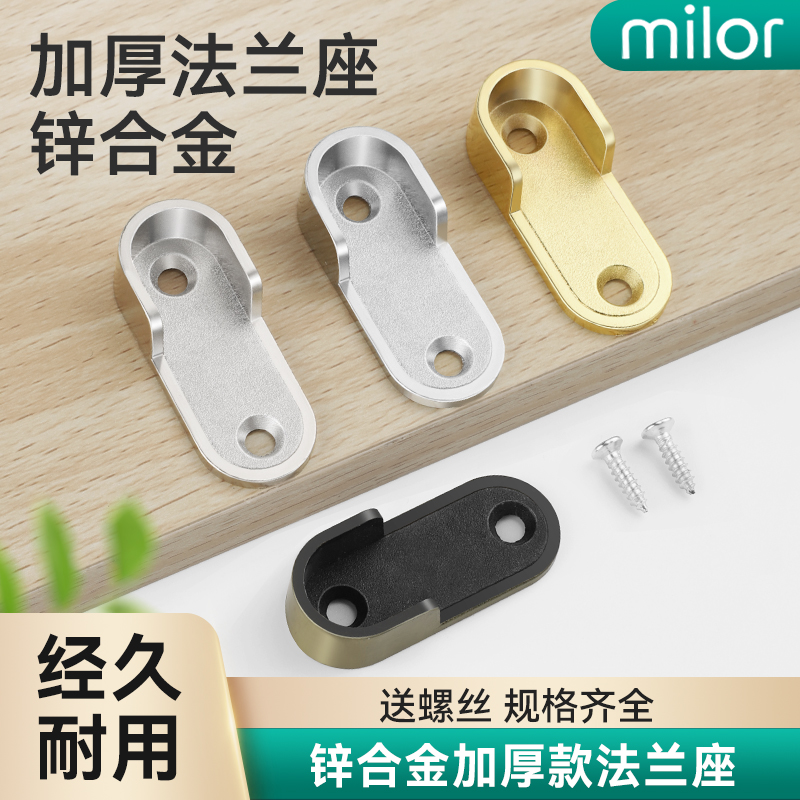 法兰座锌合金加厚一体成型