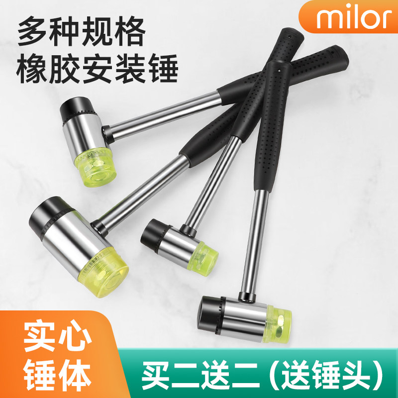 橡胶锤小锤子橡皮锤胶皮安装锤敲打锤贴地板瓷砖装修工具橡胶榔头