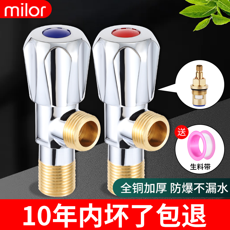 三角水阀门全铜加厚防爆不漏水