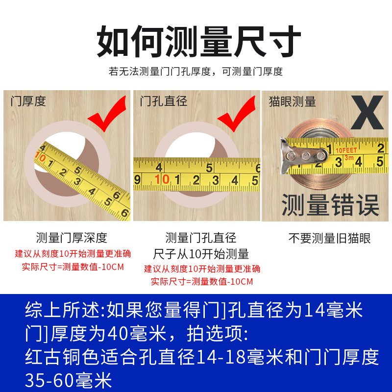 防盗门猫眼门镜通用堵孔二合一门铃家用门上猫眼摄像头监控防盗器