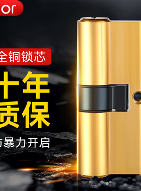 防盗门锁芯全铜AB锁心家用通用型大门锁老式双面防撬纯铜弹子锁芯