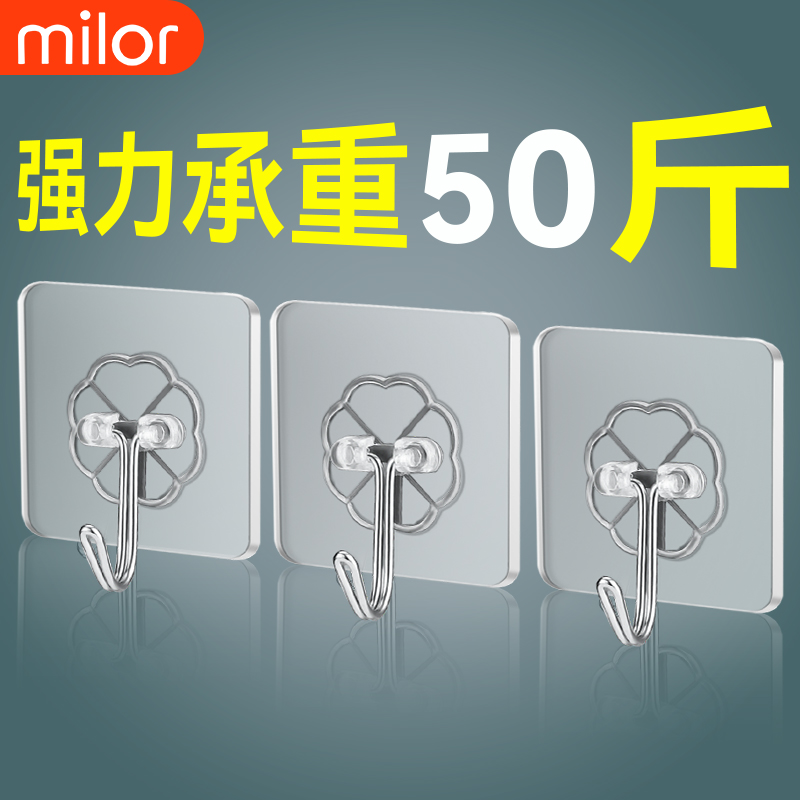 粘钩强力承重轻松安装