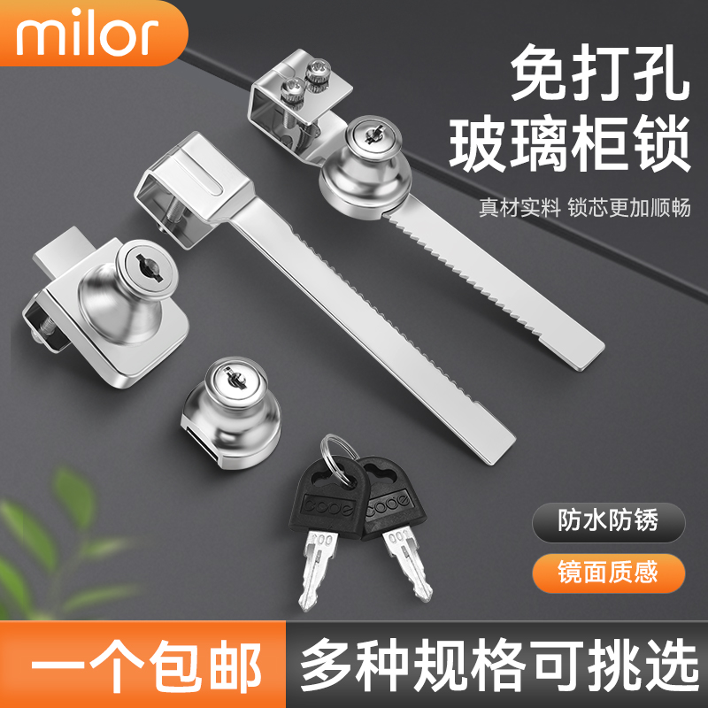 加厚玻璃门锁双门单门免开孔推拉门移门柜台锁橱窗锁锯齿锁展示柜