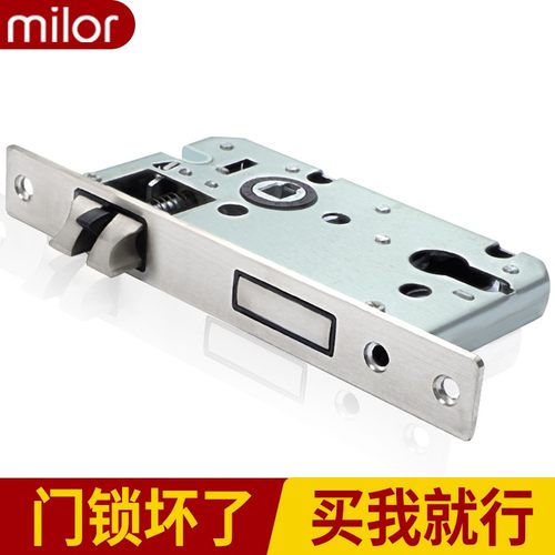 不锈钢不锈钢静音锁体锁体