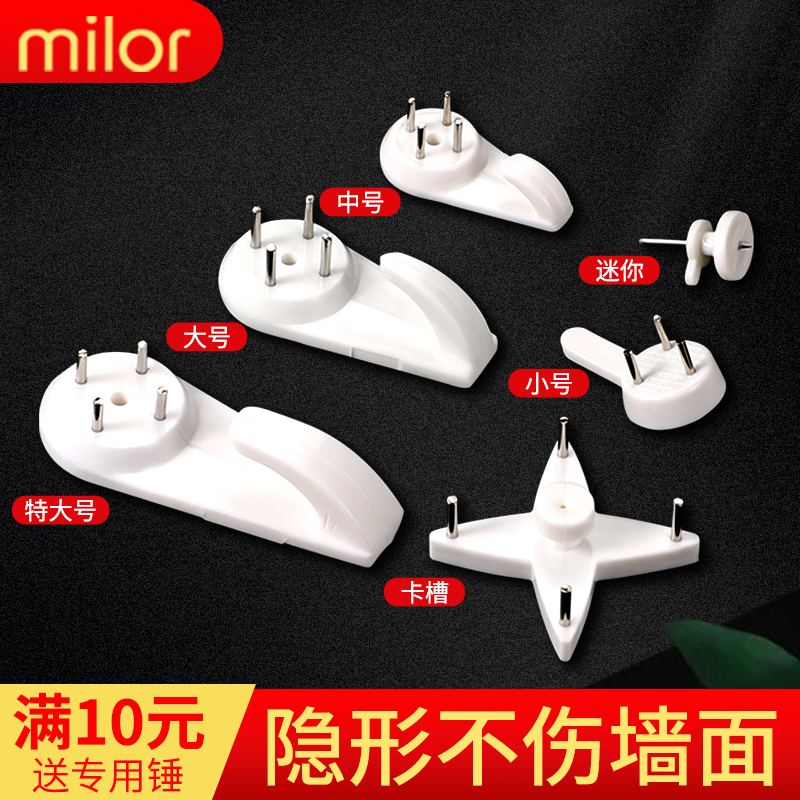 无痕钉墙钉墙壁挂画免打孔强力承重隐形挂钩挂照片相框婚纱照钩子