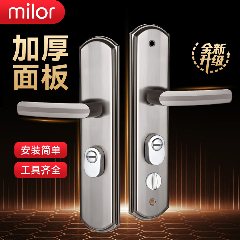 通用型防盗门把手面板老式入户门锁具配件家用大门入户门手柄拉手