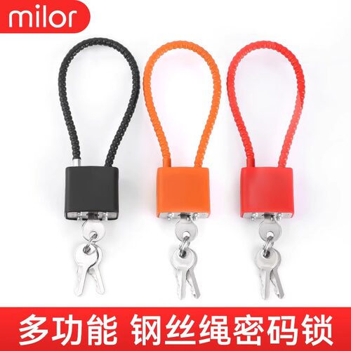 钢丝密码锁防盗柜子锁