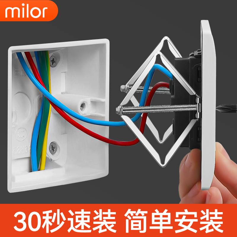 通用暗盒修复器快速安装固定神器