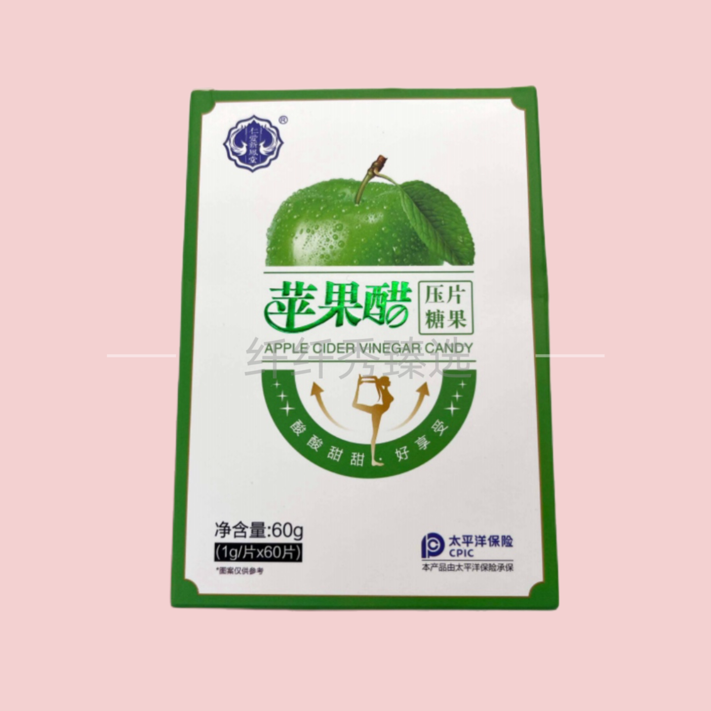 苹果酸片压片糖果促进肠胃蠕动官方正品抖音微商同款