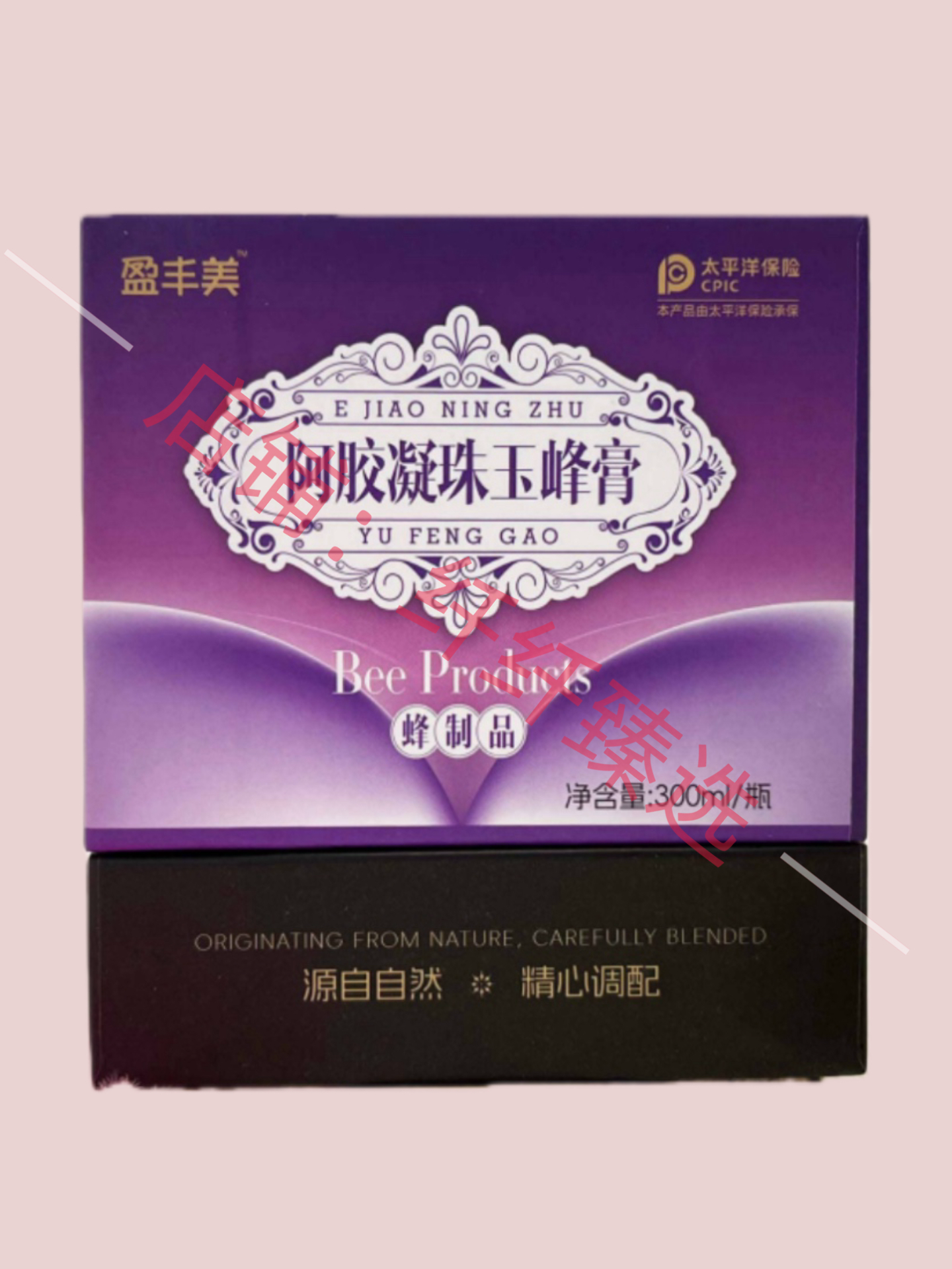 阿胶凝胶玉峰膏植物饮料药食同源抖音同款产品官方正品顺丰包邮