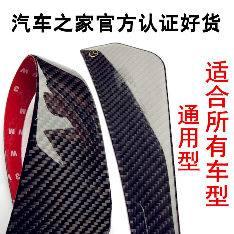 碳纤维宝马5系3系车贴纸创意用品