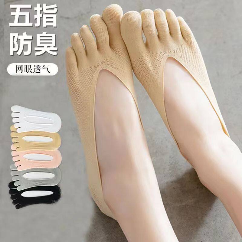 船袜防滑不掉跟女五指袜子女夏季薄款分趾浅口短袜脚趾隐形袜夏天