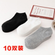 短袜防臭短筒薄款 懒人福利袜子男款 女款 低帮浅口袜隐形船袜百搭