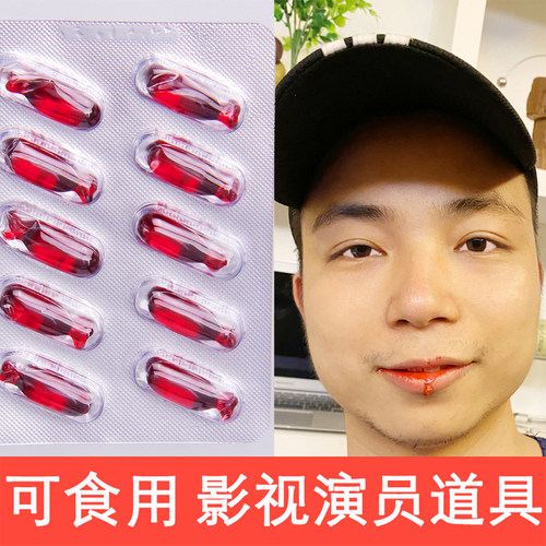 奇葩的玩具小玩意恐怖创意恶搞