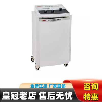 超短波电疗仪膝关节积液高频理疗