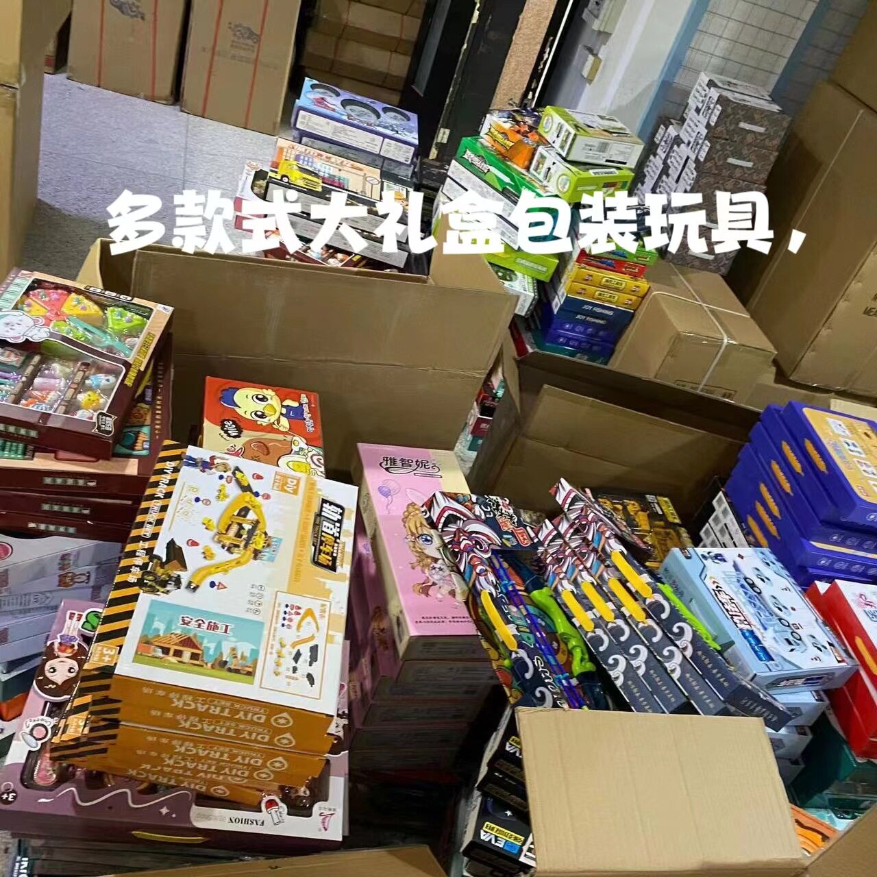 套圈广场儿童玩具地摊直销户外地摊货29元模式夜市火爆货源